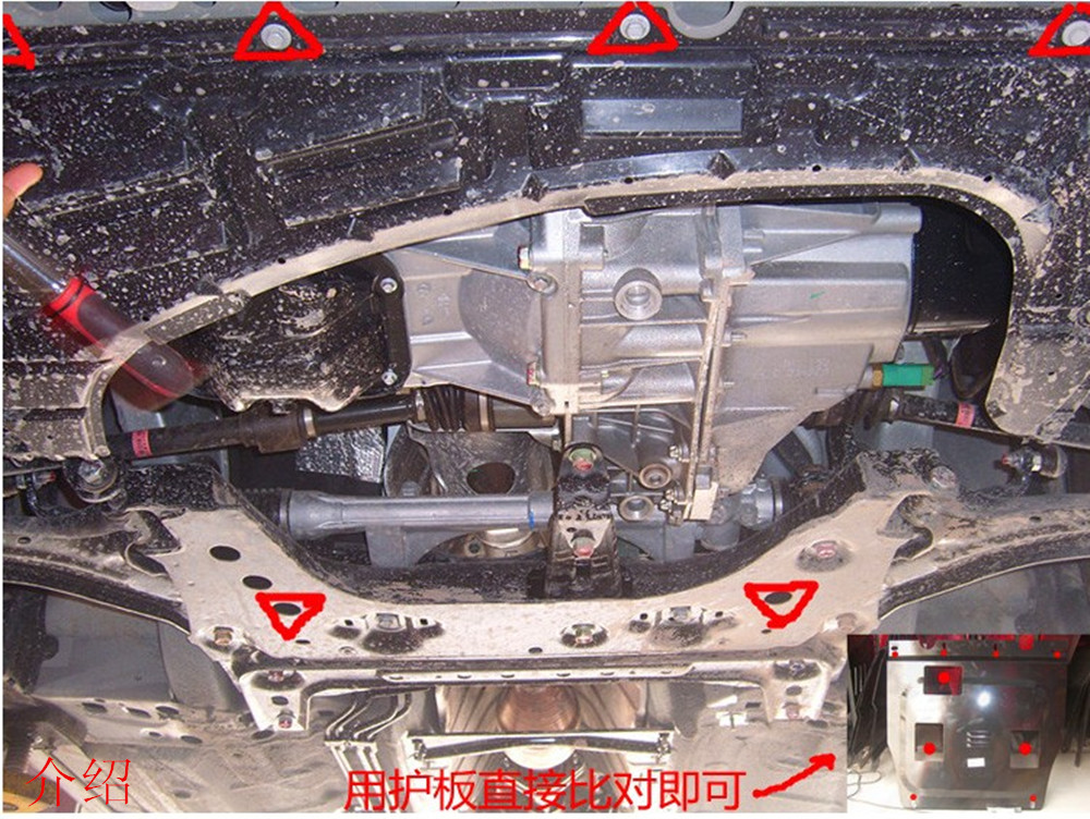 Đông nam Ling Yue V3 Linh Chi V5 Ling Shuai thấp hơn tấm bảo vệ động cơ baffle dưới tấm bảo vệ chassis armor guard